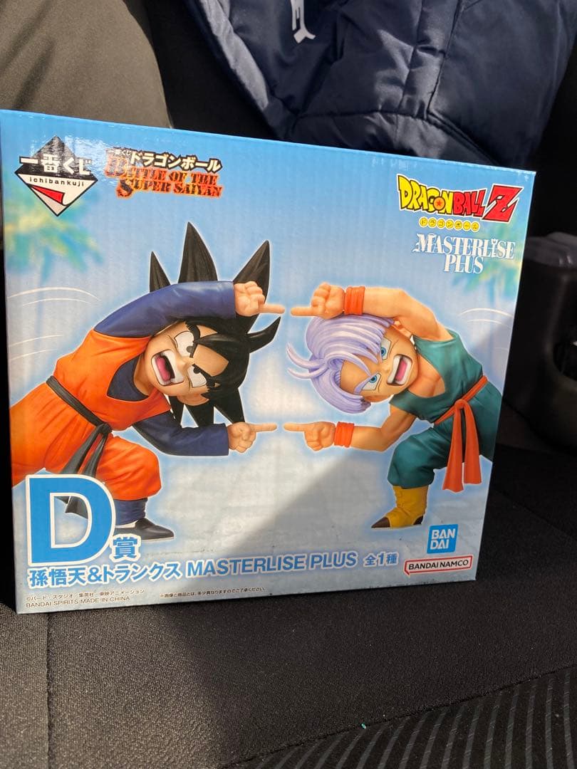 ドラゴンボールZ 孫悟空 & トランクス MASTERLISE PLUS D賞