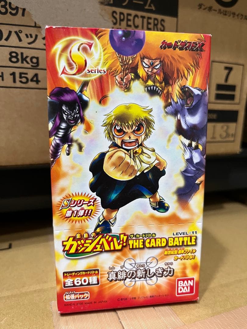 ガッシュベル 新品未開封 カード box LEVEL.11 ザ・カードバトル