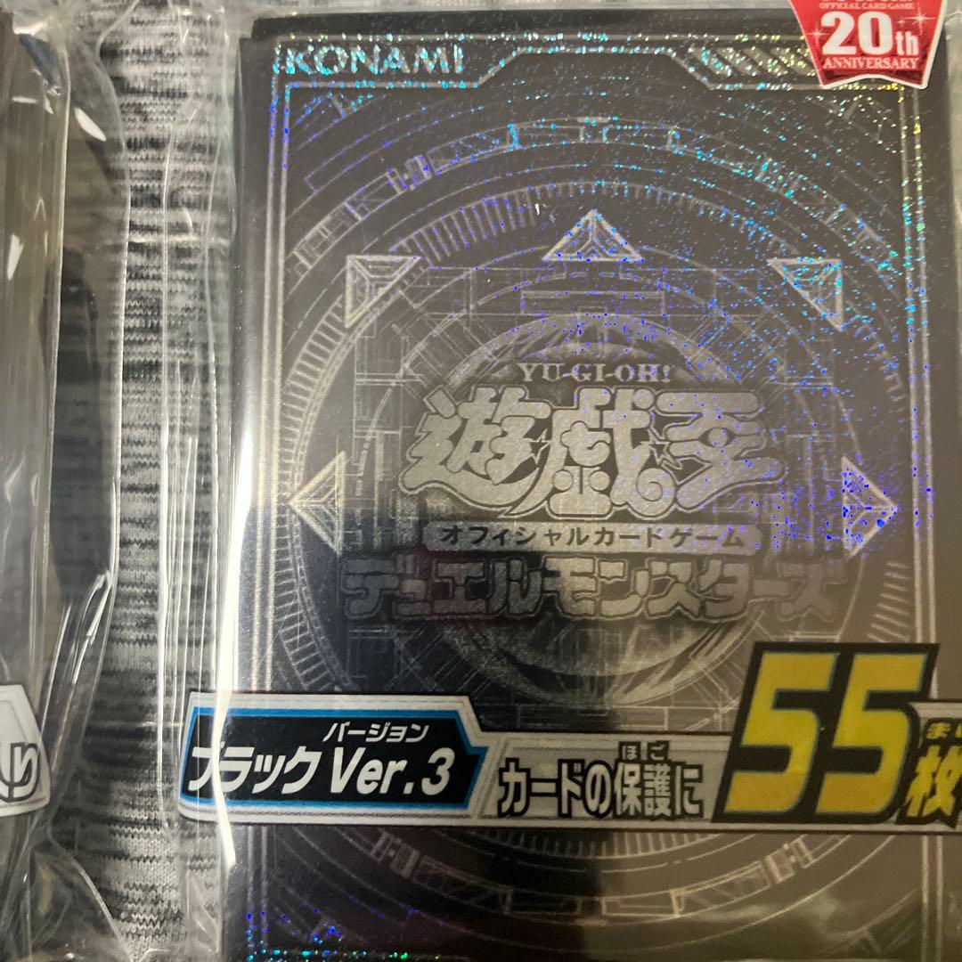 遊戯王 スリーブ 公式 デュエリストカードプロテクター ブラック ver.3