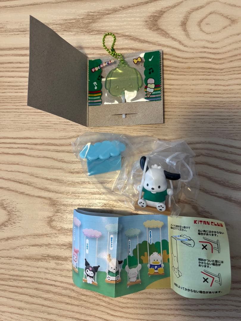 サンリオキャラクターズ ポチャッコ まとめ売り - メルカリ