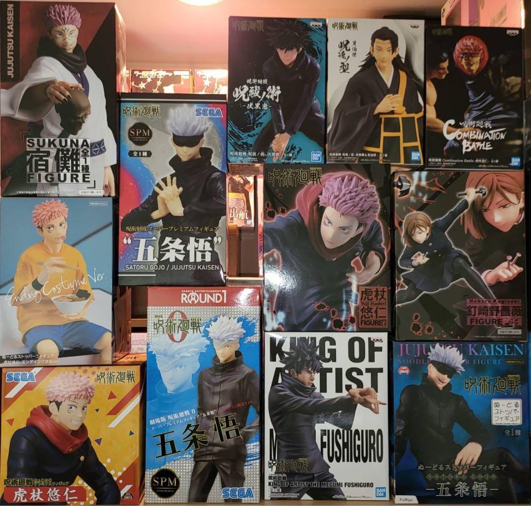 呪術廻戦フィギュアまとめ売り 全9種