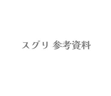 かに様 かなえ商事株式会社 - 有機肥料 ／ 動物質 ／ カニ殻フレーク