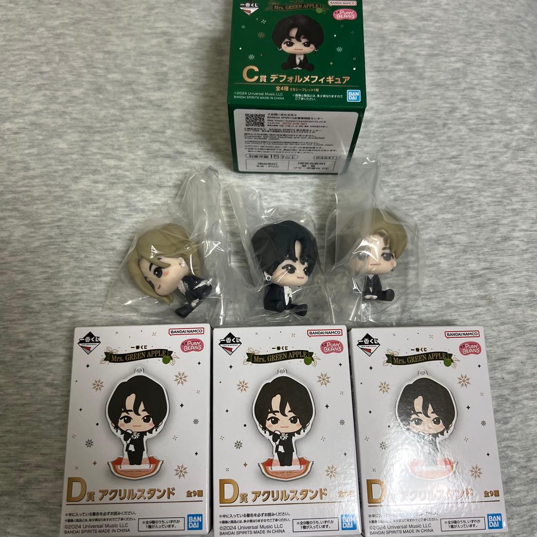 Mrs. GREEN APPLE 一番くじ C賞 3種 D賞 セット - メルカリ