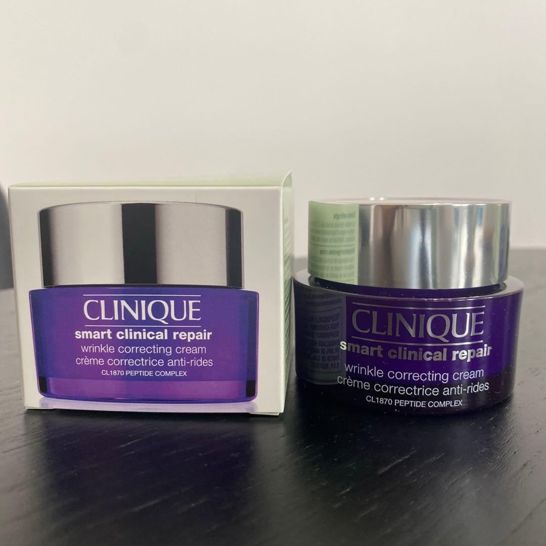 ※2個セット※新品未使用CLINIQUE スマートリペアクリーム　50ml