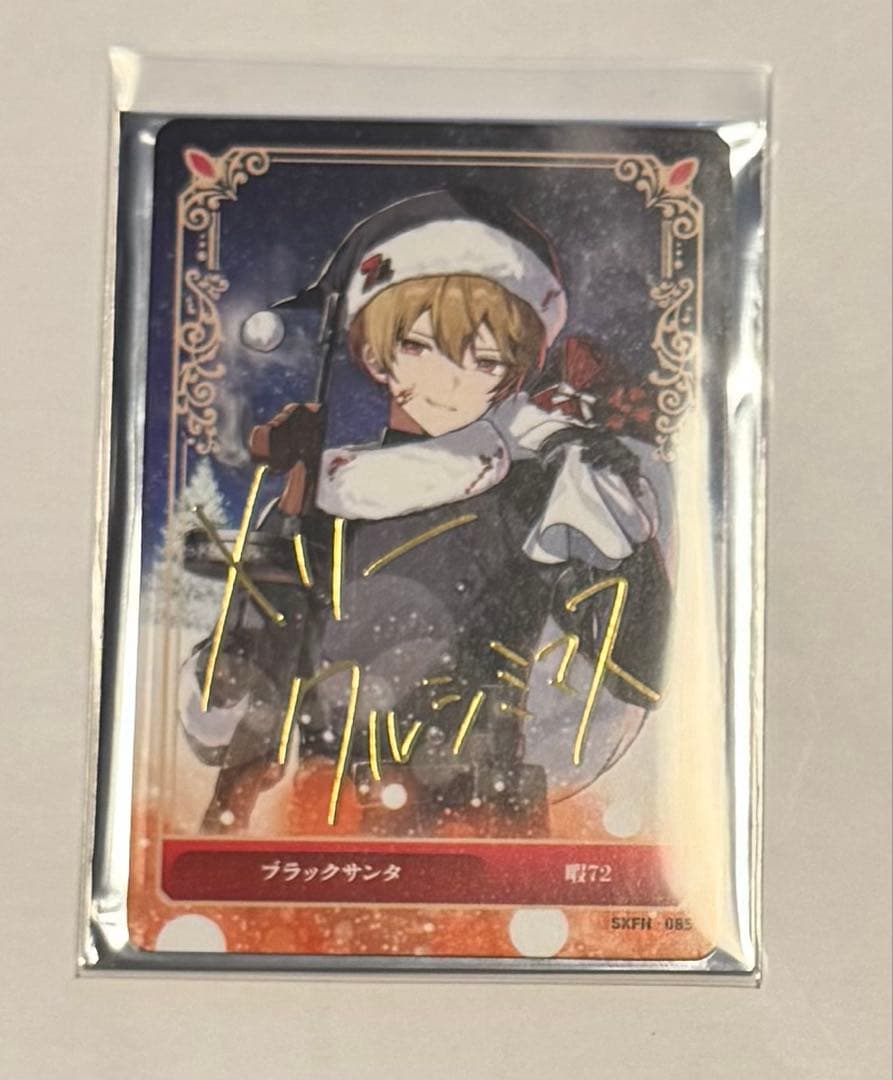暇72 シクフォニ トレカ第3弾 - メルカリ