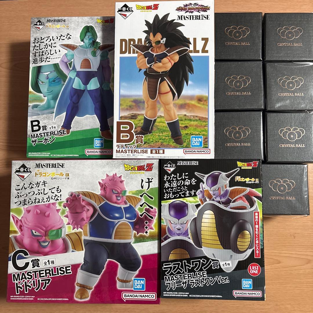 一番くじ　ドラゴンボール　フリーザ軍　他 SET