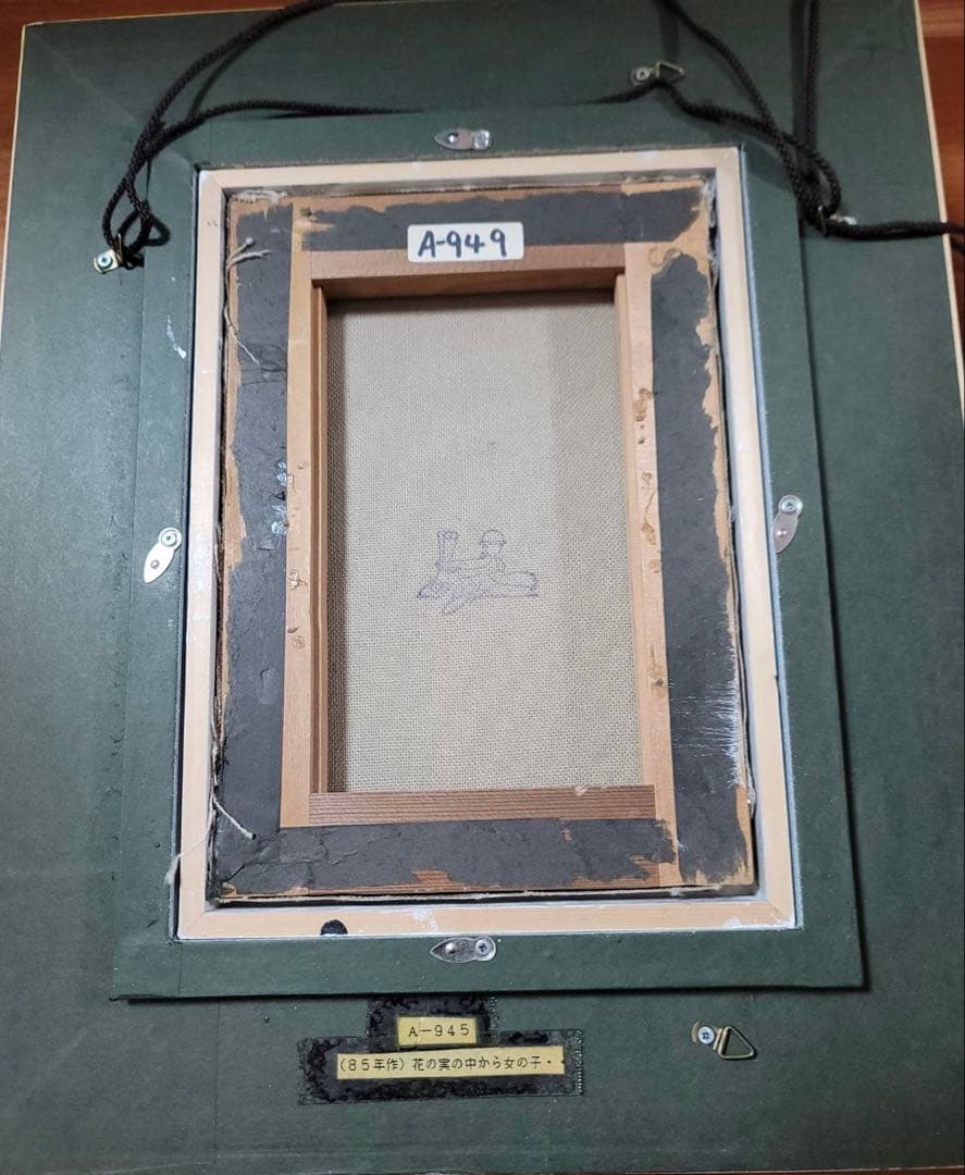 久里洋ニ　原画　本物　レア　アクリル　有名　31.5cm×38cm 絵　壁掛け