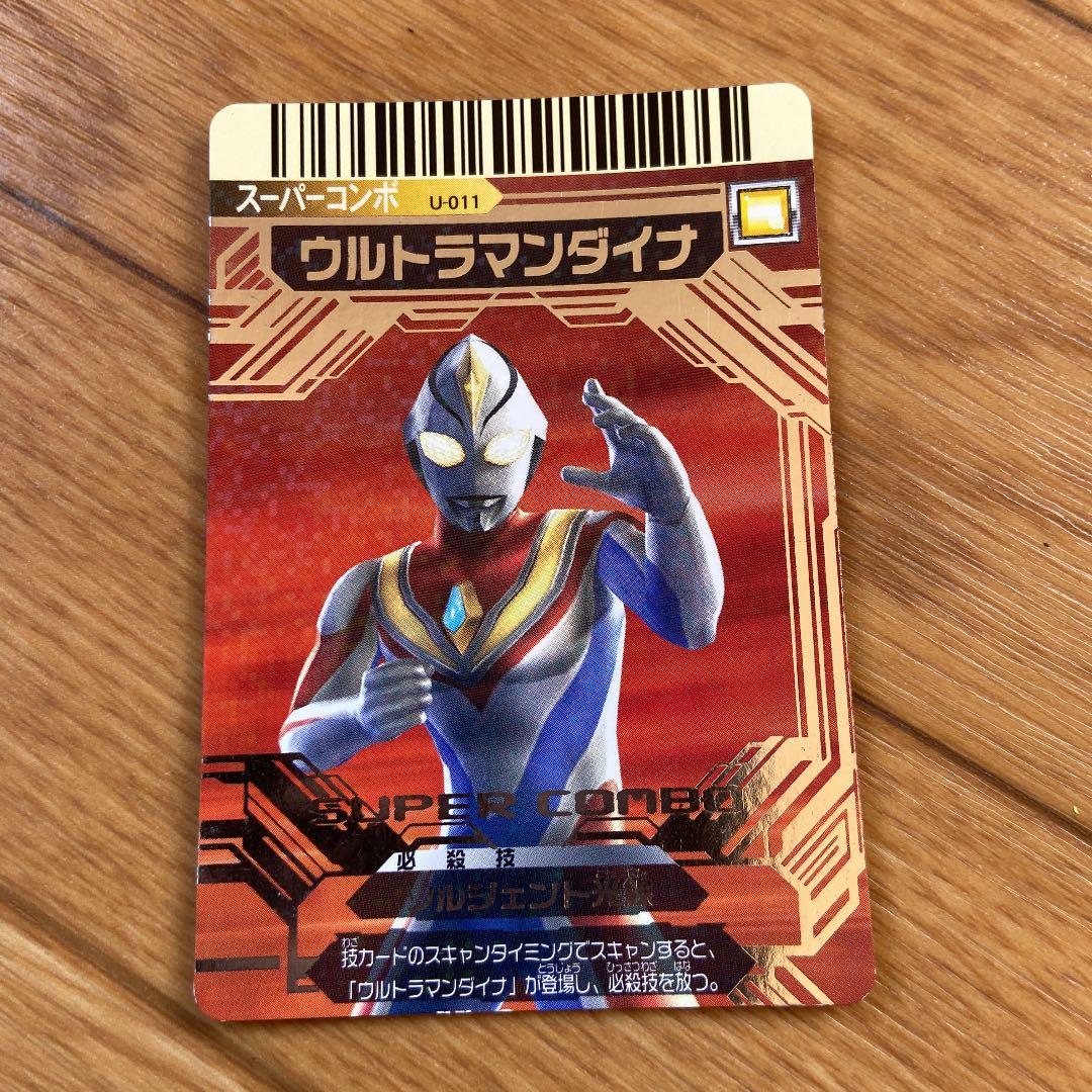 大怪獣バトルEX - メルカリ