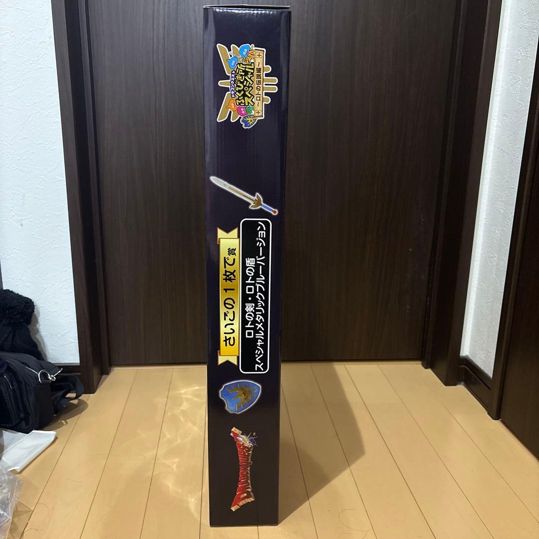 ドラクエ ロトの剣 ロトの盾 ラストワン - メルカリ