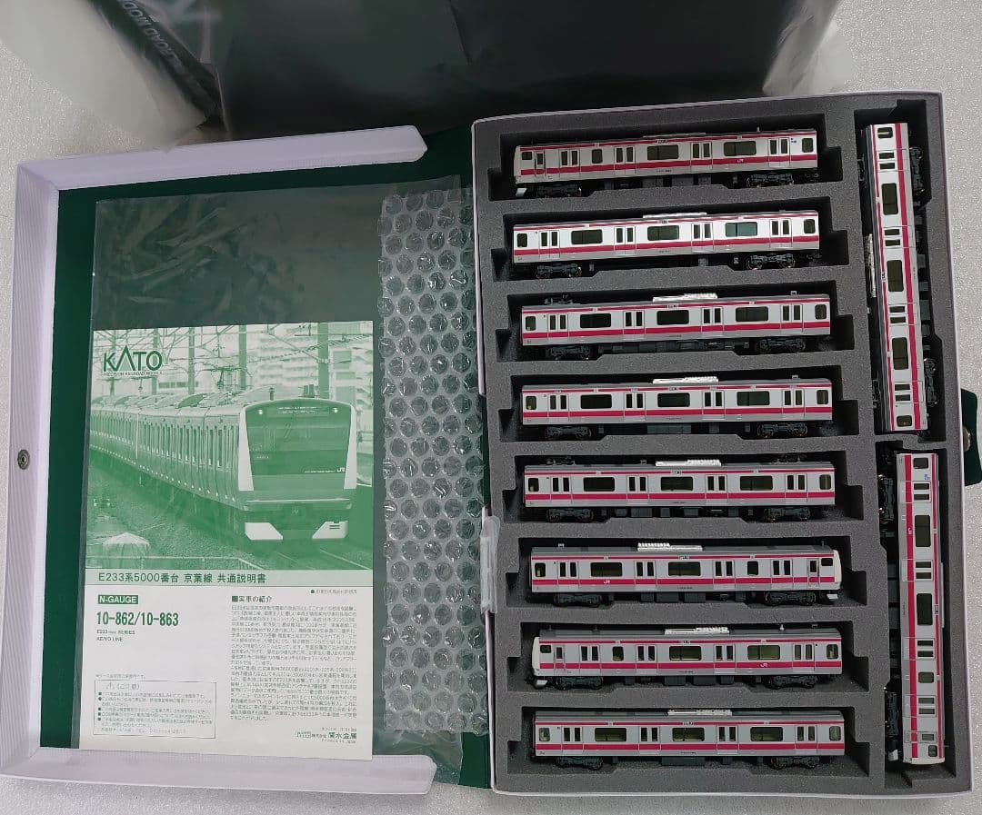 E233系 5000番台 京葉線 10両フル編成 KATO 基本＋増結　新品近い