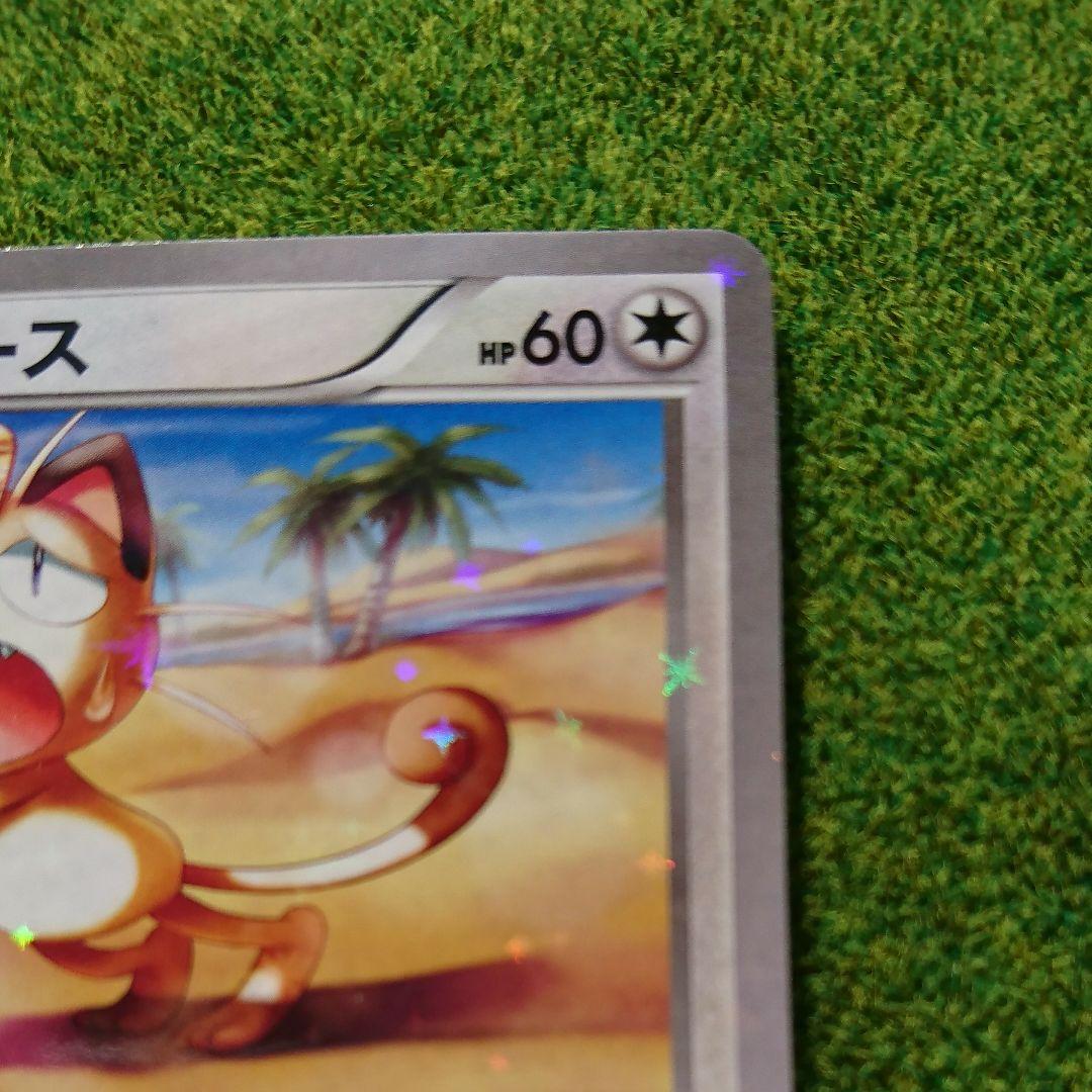 ポケモンカード ニャース キラキラカード 全国図鑑052 - メルカリ