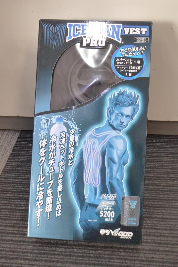 【バッテリー付】水冷　アイスマンベストPRO 5200mAh　フルセット
