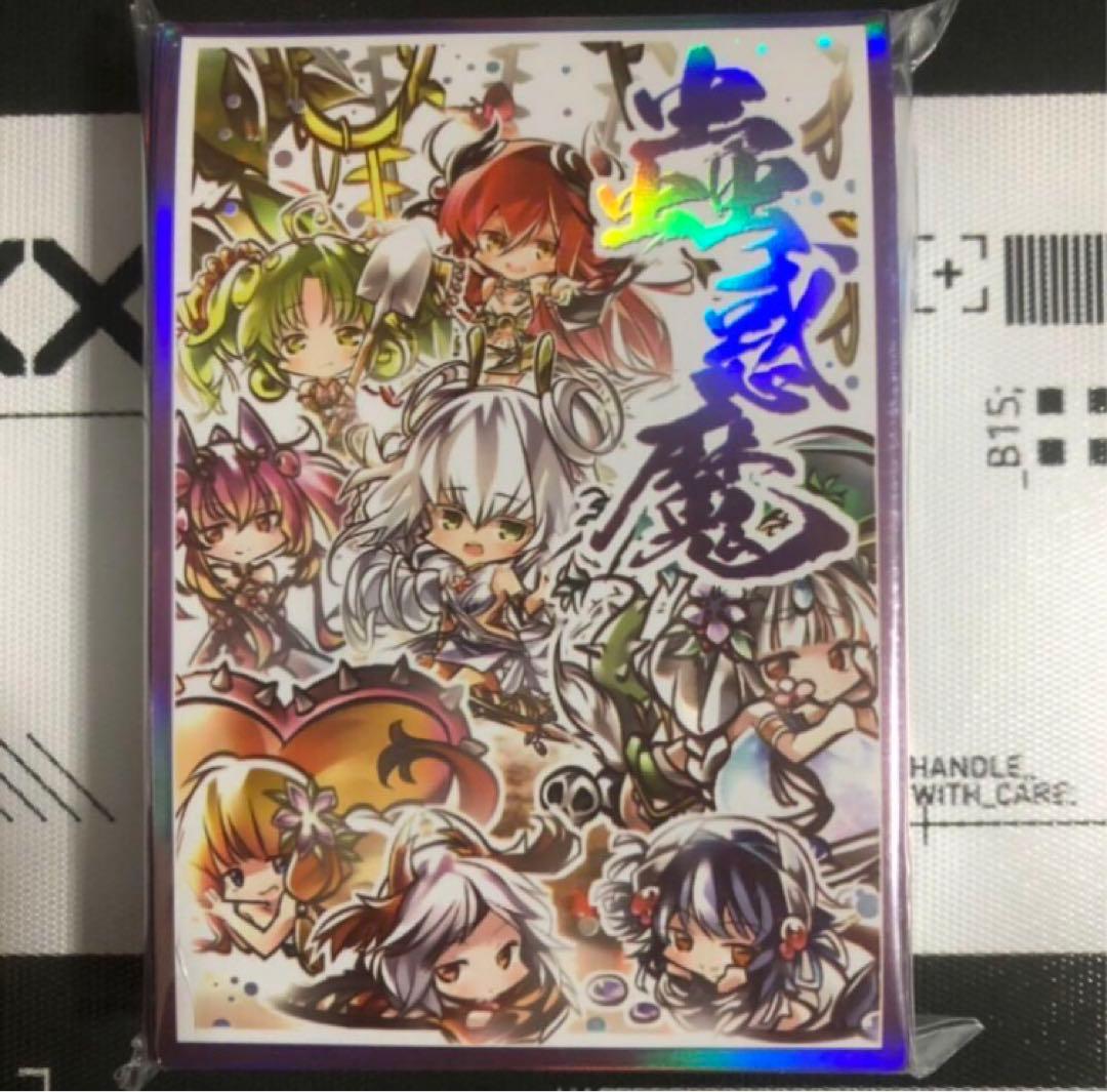 遊戯王 蟲惑魔 スリーブ - メルカリ