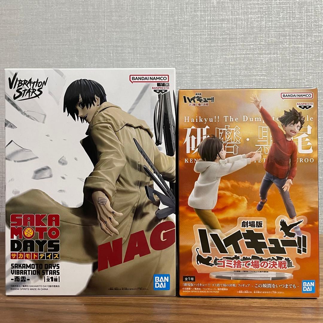 南雲 ハイキュー!! ゴミ捨て場の決戦 フィギュアセット - メルカリ