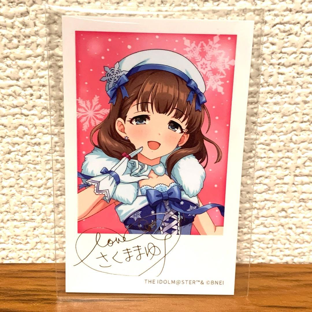 アイドルマスターシンデレラガールズ HMV ミニフォトカード 佐久間まゆ
