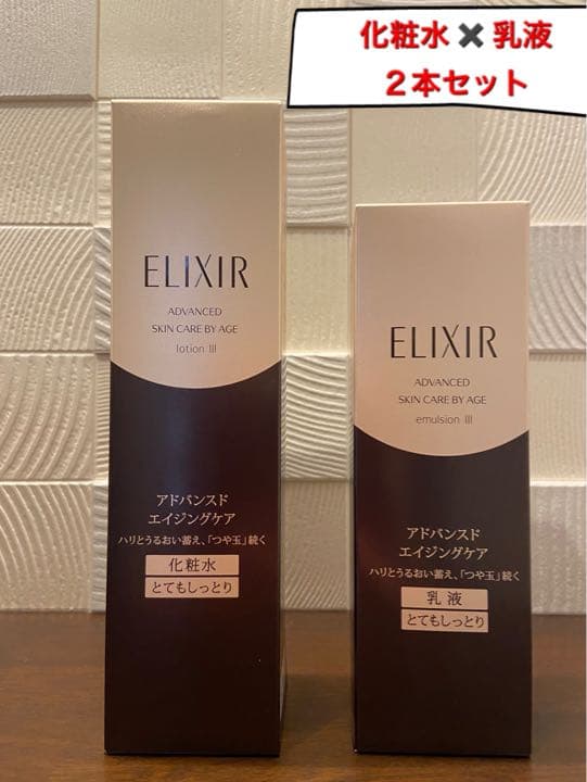 エリクシール  アドバンスドT3　『つや玉』続く　薬用化粧水×薬用乳液２本セット