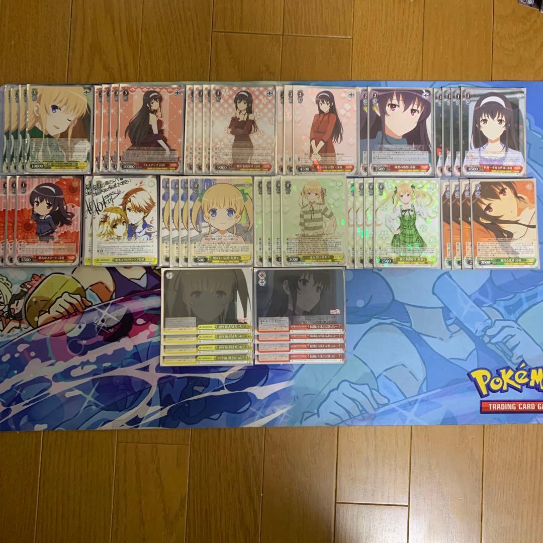 【即日発送】　詩羽　英梨々デッキ