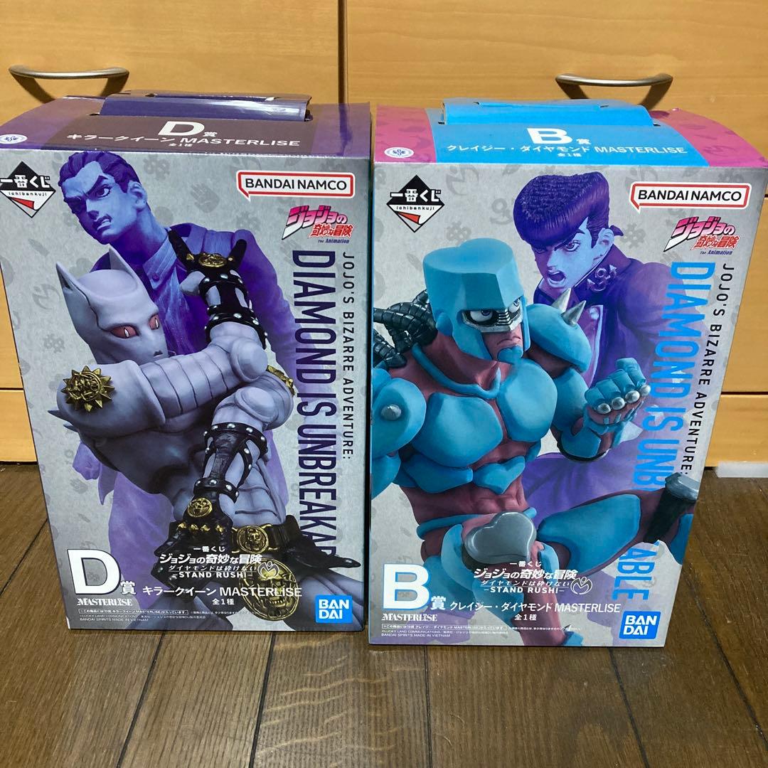 ジョジョ 一番くじ B賞 クレイジー・ダイヤモンド D賞 キラークイーン