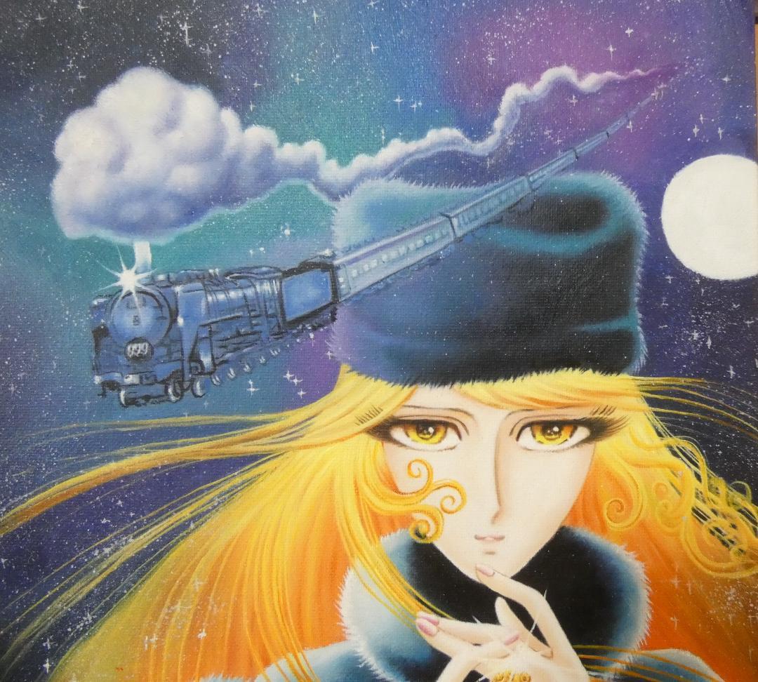 絵画 油絵 松本零士「人物」 サインF6サイズ額装済み 肉筆手描き