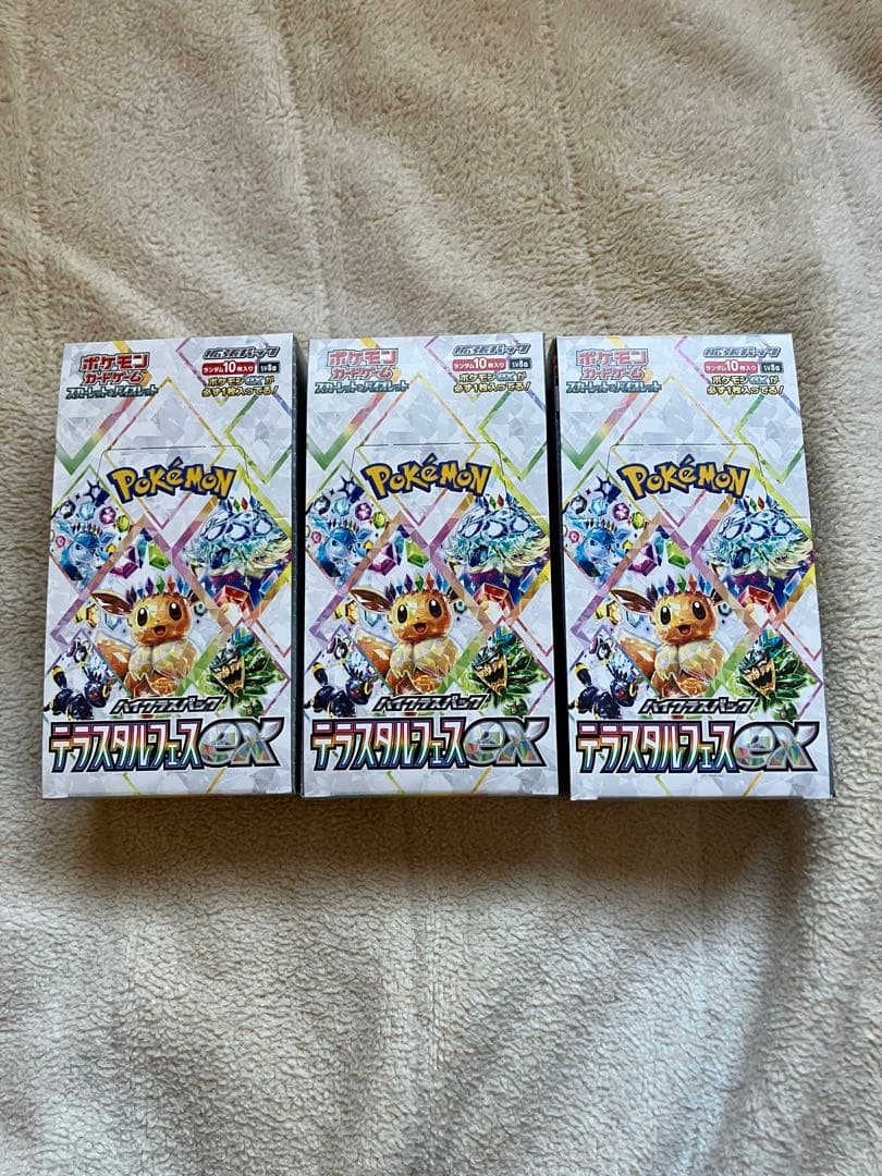ポケモンカードゲーム テラスタルフェスex3箱 ポケモンカードゲーム スカーレット&バイオレット ハイクラスパック