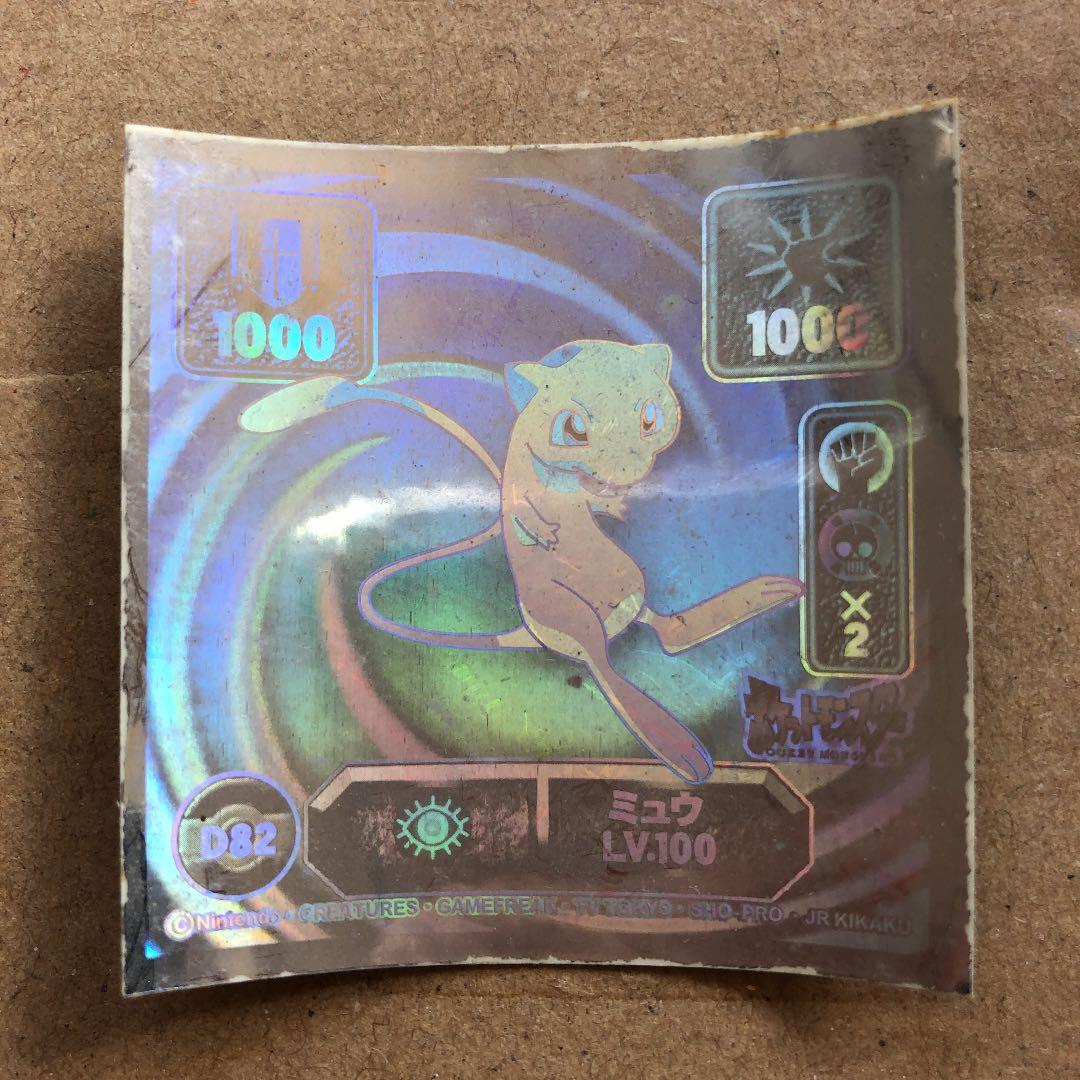 ポケモン 最強シール列伝 ミュウ - メルカリ
