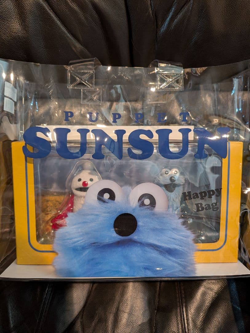 スンスンハッピーバッグ パペットスンスンの限定グッズが手に入るハッピーバッグが登場