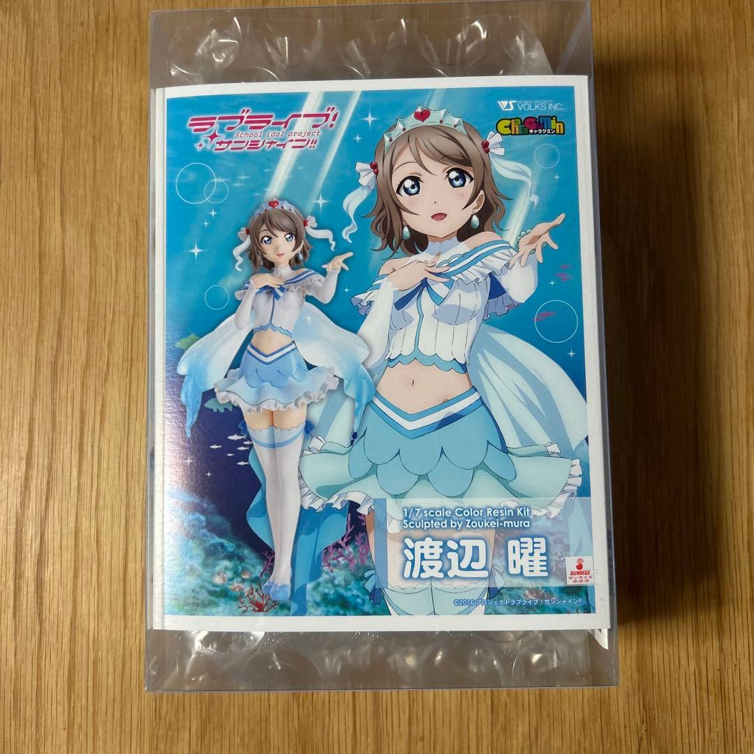 キャラグミン 渡辺曜