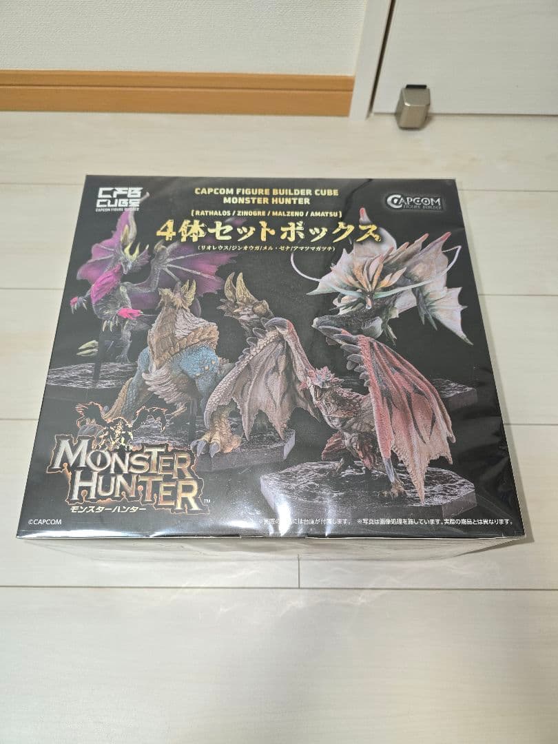 ★モンスターハンター　４体セットボックス　新品未開封