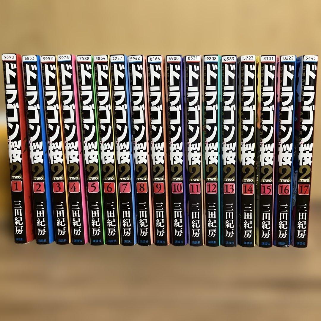 ドラゴン桜2 全巻セット 1〜17巻 三田紀房　レンタルリユース ドラゴン桜2 1巻〜17巻 全巻セット 三田紀房 講談社｜Yahoo!フリマ（旧