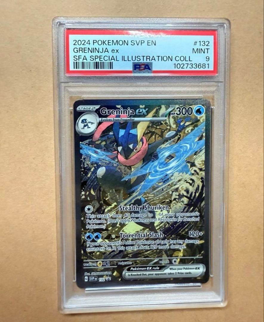 PSA9 ゲッコウガ ex 海外 Greninja ex