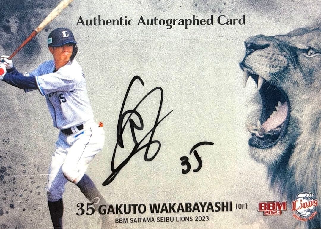 読売ジャイアンツ 元西武 若林楽人 直筆サインカード！ - メルカリ