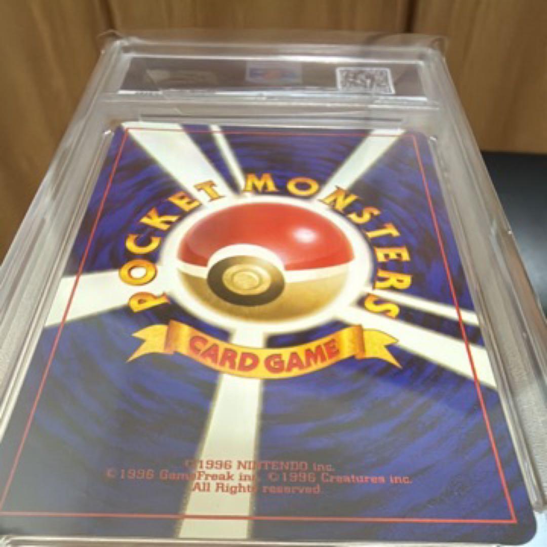 ☆PSA9ピカチュウ LV.12 旧裏 初代 ポケモンカード - メルカリ