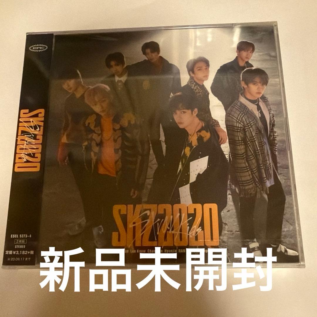 SKZ2020 Stray Kids 通常盤 新品未開封 スキズ - メルカリ