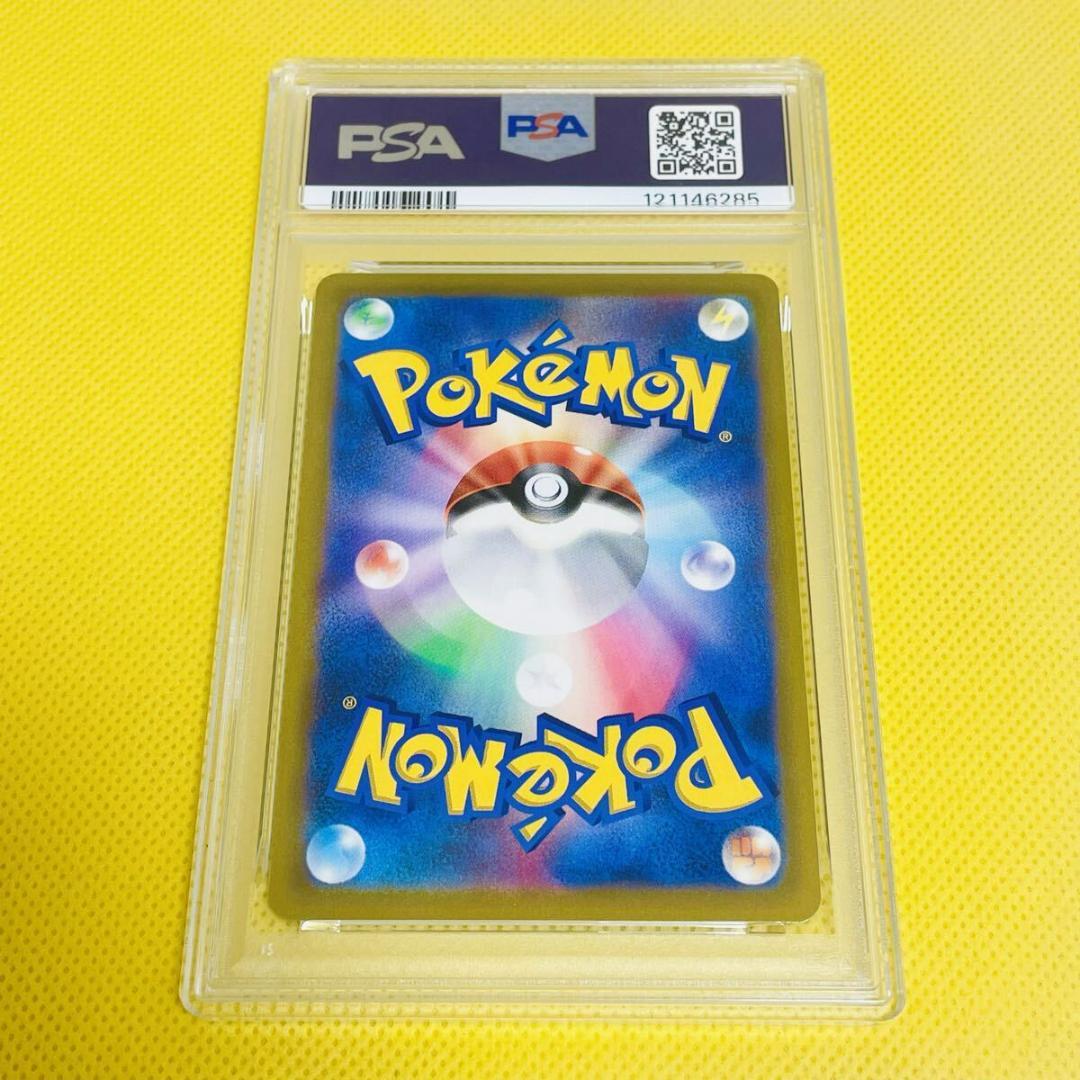 ★PSA10★【リザードンV/SR/SA】CHARIZARD V 103/100