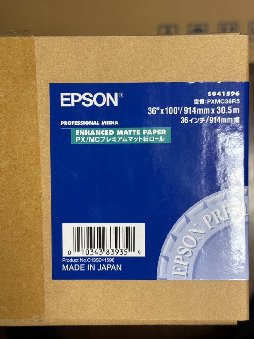 EPSON PXMC36R5 PXMCプレミアムマット紙ロール　純正