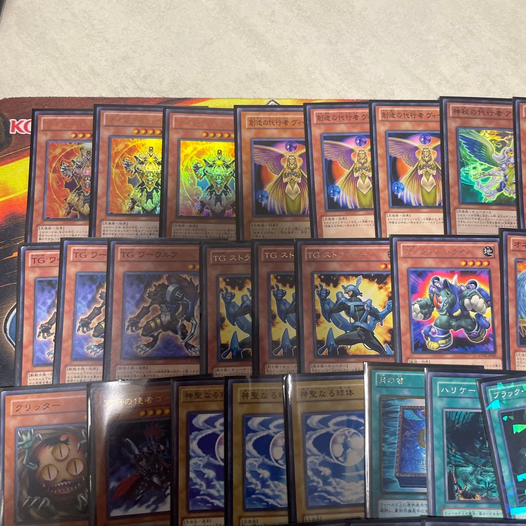 遊戯王 1103環境 ゲートボール TG代行天使 構築済みデッキ - メルカリ