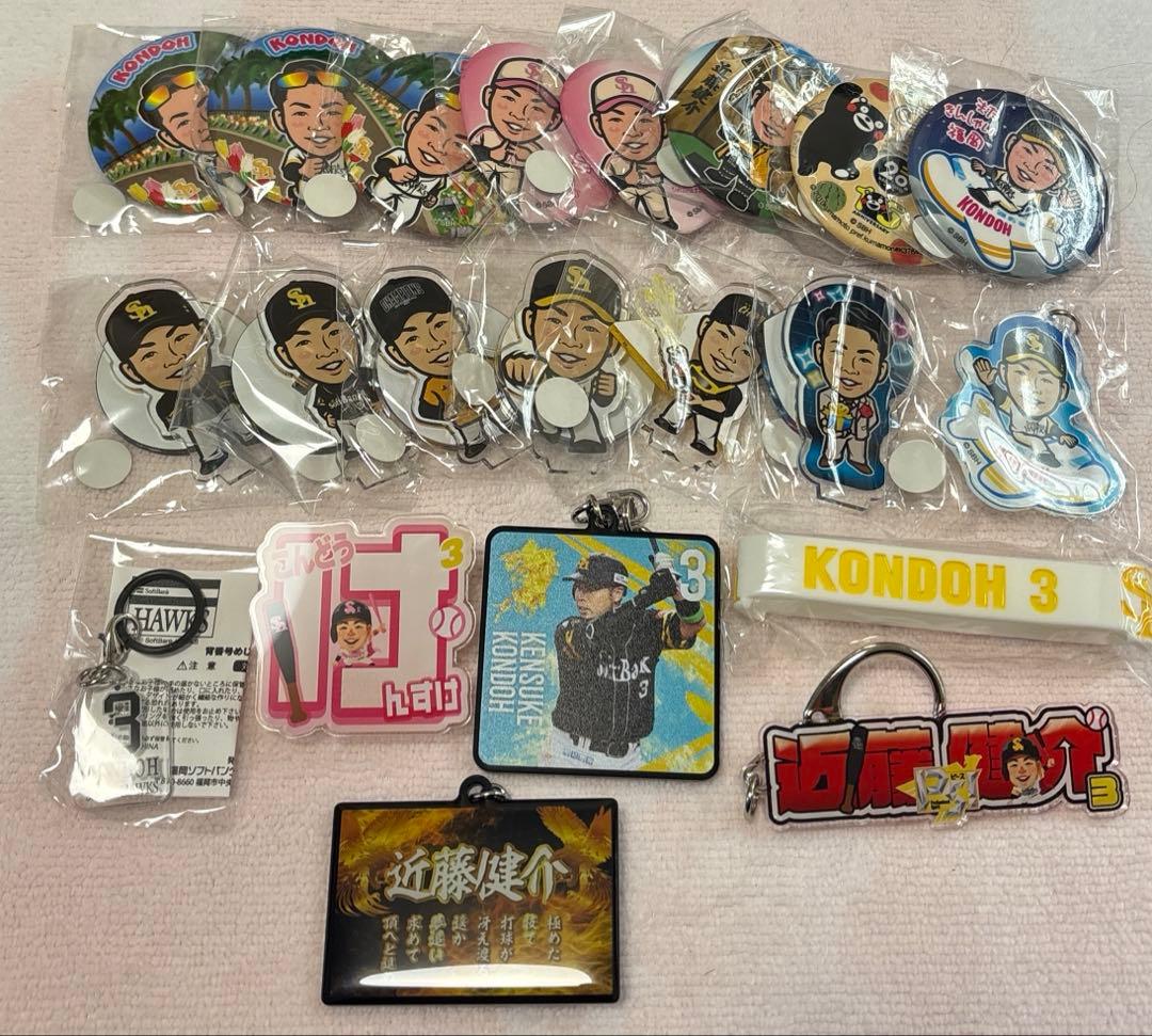 【優勝 SALE 特別価格】近藤健介 まとめ売り