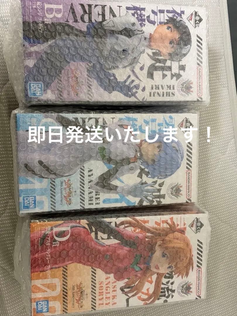 エヴァンゲリオン 一番くじ B賞シンジ C賞レイ D賞アスカ フィギュア セット