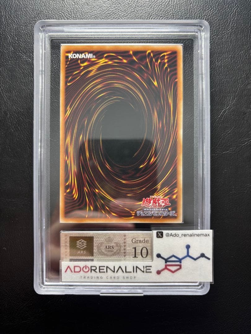 ARS10】ブラック•マジシャン•ガール シークレット LPST-JP002 - メルカリ