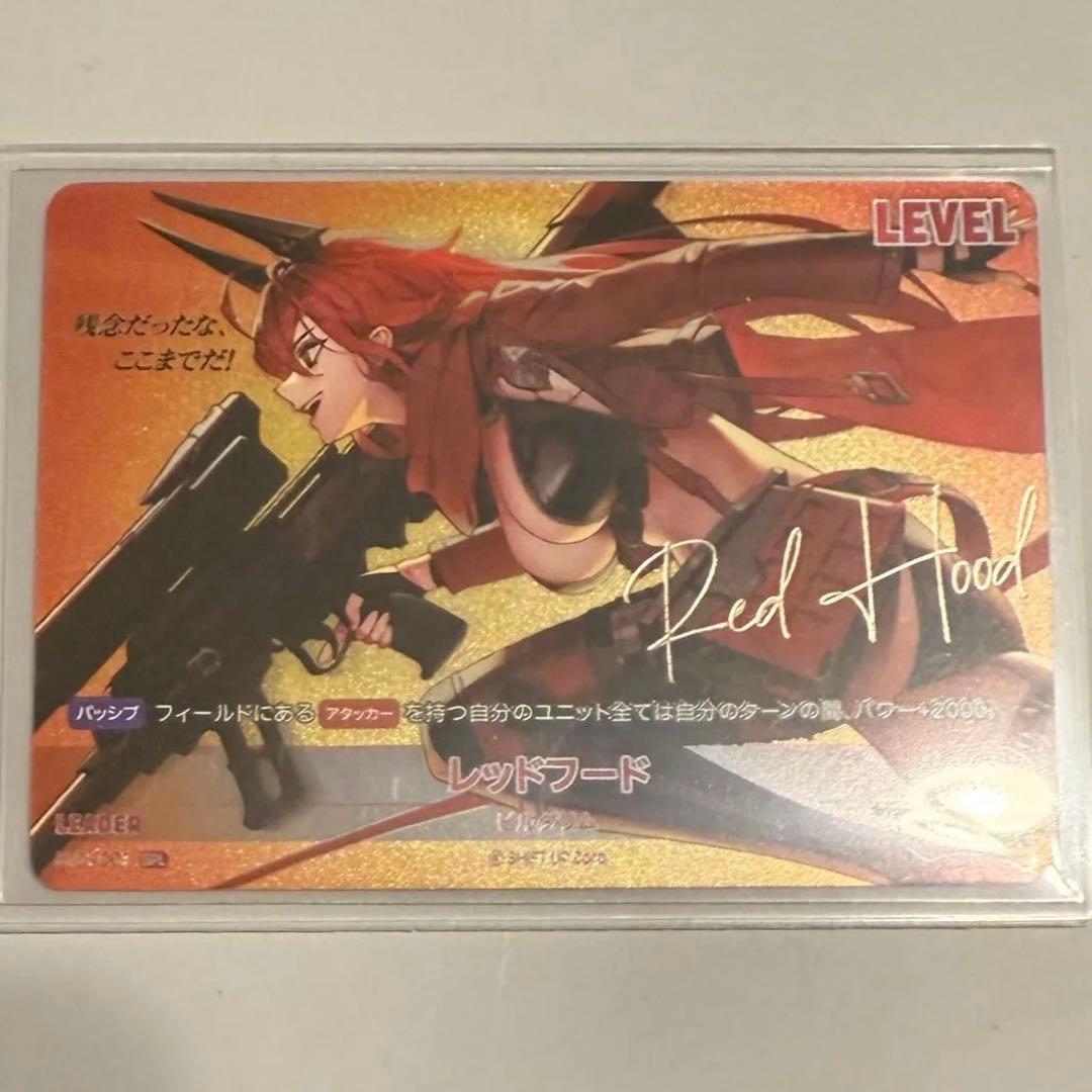 ニベルアリーナNIKKE SPL レッドフード