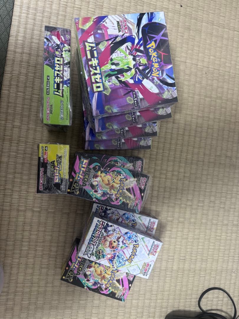 ポケモンカードゲーム スカーレット・バイオレットセット Amazon.co.jp: ポケモンカードゲーム スカーレット&バイオレット 拡張