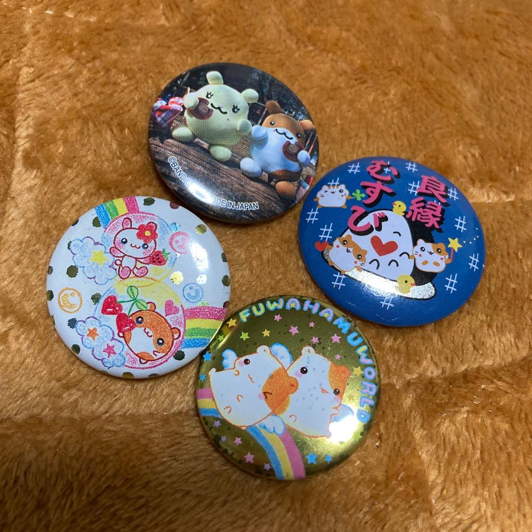 ふわハムワールド ほか 平成レトロ 缶バッジ 平成女児 4点セット