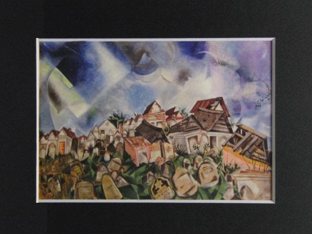 マルク シャガール、【墓地】、希少な画集より、状態良好