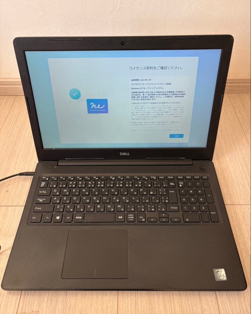 Dell Inspiron Core i5 第7世代 Windows 初期化済 RadeonR7搭載 中古パソコン DELL Inspiron 15 5567 Windows11 Home