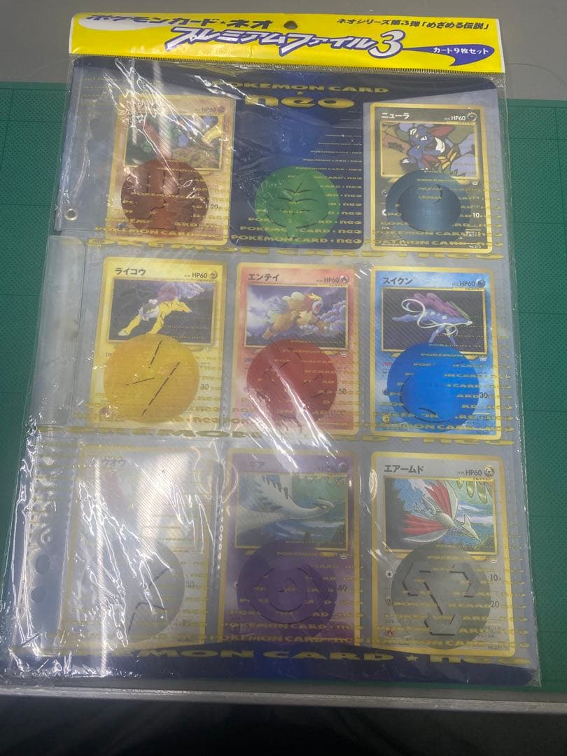 プレミアムファイル3 PROMO ホウオウ、ルギア、エアームド3枚 美品