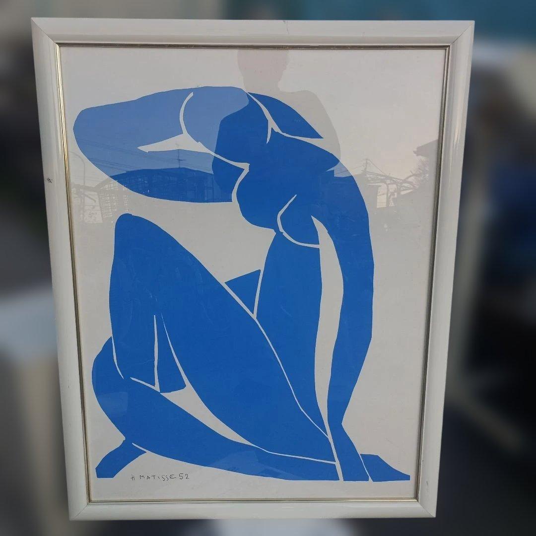5131）アンリ・マティス　ブルーヌード　シルクスクリーン Amazon｜Henri Matisse アンリマティスフォーヴィスムアートポスター