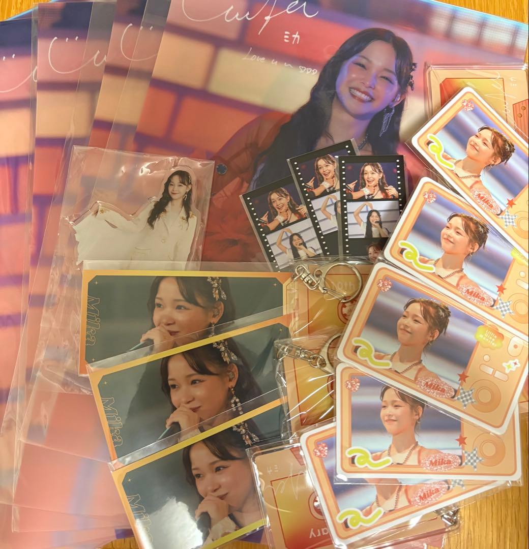 リトグリ　ミカ　ラッフル　グッズ　まとめ売り