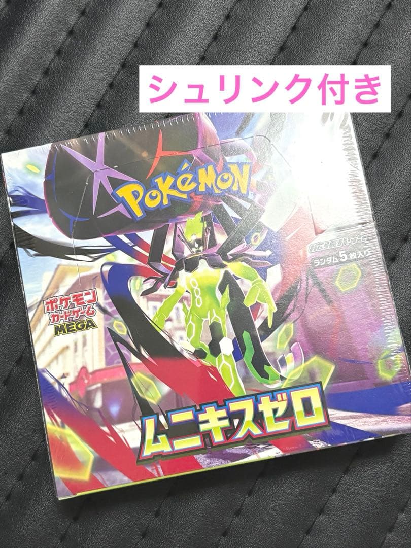 ポケモンカード ムニキスゼロ シュリンク付きボックス