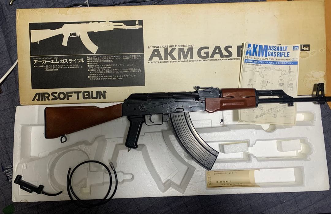 エルエス LS AKM 外部ソース　ガスガン　動作確認済