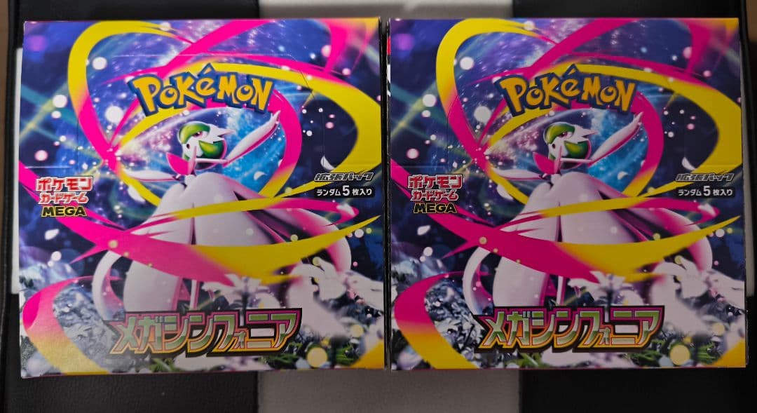 メガシンフォニア 2boxシュリンクなしと20パック